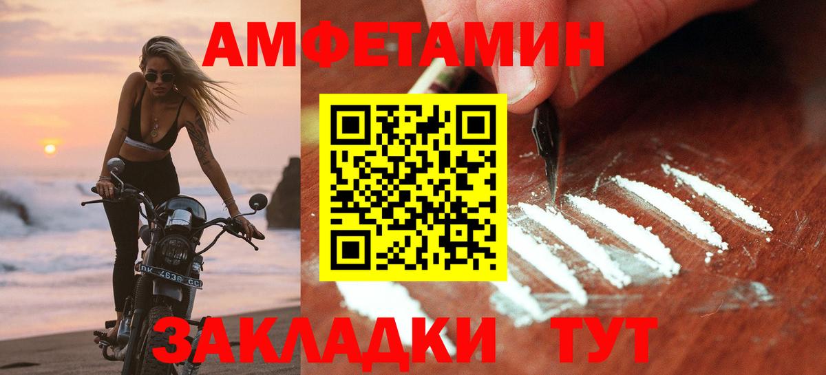 АМФЕТАМИН  Амфетамин 98%  Вход с VPN  hydra ссылки  Орехово-Зуево 