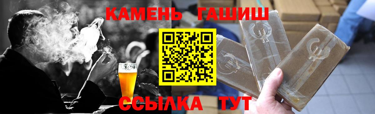 ГАШ VHQ Орехово-Зуево