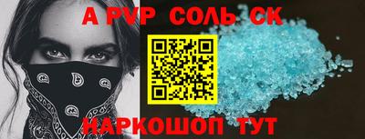 mdpv Гагарин