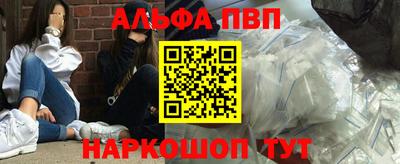 mdpv Гагарин
