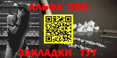mdpv Гагарин