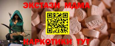 наркотики Гатчина