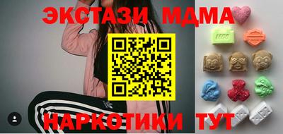наркотики Гатчина