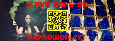 mdpv Гагарин