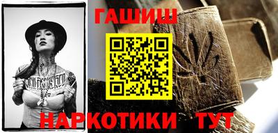 наркотики Гатчина
