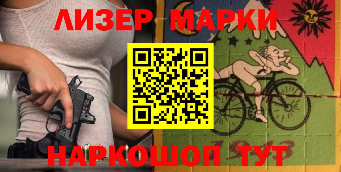 LSD-25 экстази ecstasy  ЛСД экстази кислота  Вход с VPN  Орехово-Зуево 