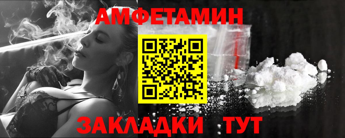 МЕТАМФЕТАМИН Methamphetamine  Вход с VPN  Первитин  Орехово-Зуево 