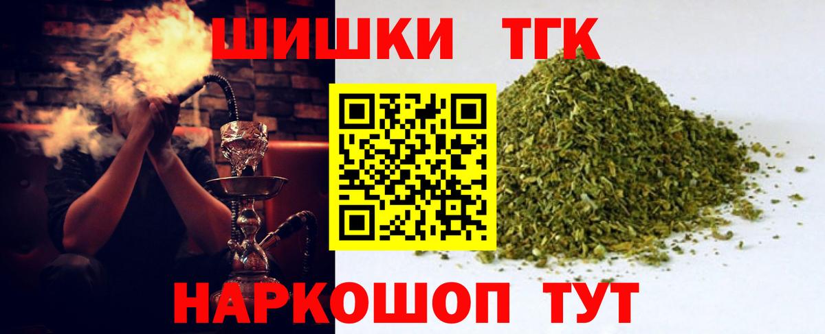 Каннабис семена  Каннабис VHQ  Орехово-Зуево  Вход с VPN  Каннабис тримм 
